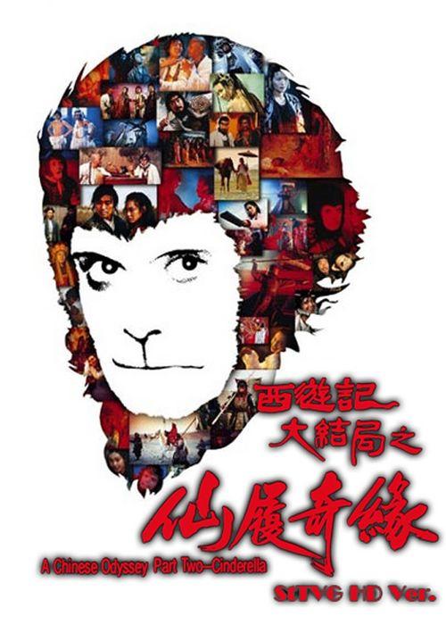 塞尔维亚怎么制作